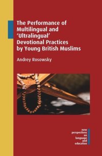 cover of the book The Performance of Multilingual and ‘Ultralingual’ Devotional Practices by Young British Muslims