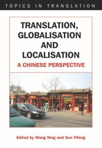 cover of the book Translation, Globalisation and Localisation: A Chinese Perspective