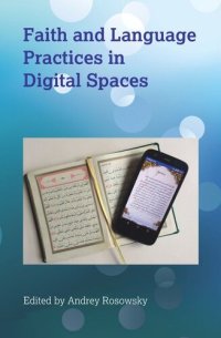 cover of the book Faith and Language Practices in Digital Spaces