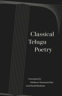 cover of the book Classical Telugu Poetry