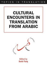 cover of the book Cultural Encounters in Translation from Arabic