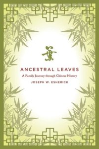 cover of the book Ancestral Leaves: A Family Journey through Chinese History