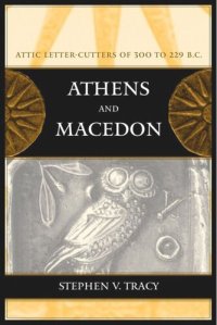 cover of the book Athens and Macedon: Attic Letter-Cutters of 300 to 229 B.C.