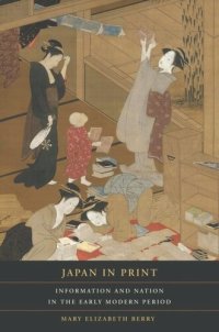 cover of the book Japan in Print: Information and Nation in the Early Modern Period