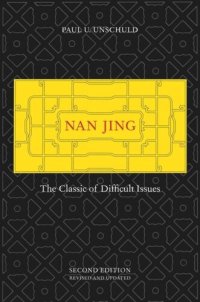 cover of the book Nan Jing: The Classic of Difficult Issues