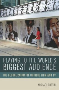 cover of the book Playing to the World's Biggest Audience: The Globalization of Chinese Film and TV