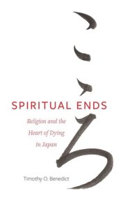 cover of the book Spiritual Ends: Religion and the Heart of Dying in Japan