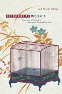 cover of the book Reconfiguring Modernity: Concepts of Nature in Japanese Political Ideology