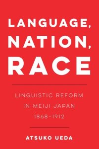 cover of the book Language, Nation, Race: Linguistic Reform in Meiji Japan (1868-1912)