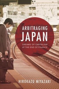 cover of the book Arbitraging Japan: Dreams of Capitalism at the End of Finance