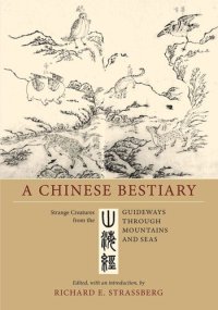 cover of the book A Chinese Bestiary: Strange Creatures from the Guideways through Mountains and Seas