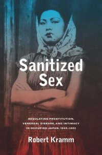 cover of the book Sanitized Sex: Regulating Prostitution, Venereal Disease, and Intimacy in Occupied Japan, 1945-1952