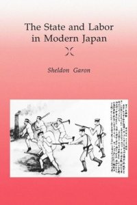 cover of the book The State and Labor in Modern Japan