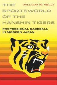 cover of the book The Sportsworld of the Hanshin Tigers: Professional Baseball in Modern Japan