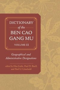 cover of the book Dictionary of the Ben cao gang mu, Volume 2: Geographical and Administrative Designations