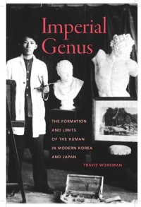 cover of the book Imperial Genus: The Formation and Limits of the Human in Modern Korea and Japan