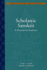 cover of the book Scholastic Sanskrit: A Manual for Students 