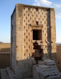 cover of the book An Introduction to Zoroastrianism