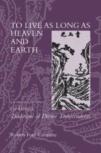 cover of the book To Live as Long as Heaven and Earth: A Translation and Study of Ge Hong's Traditions of Divine Transcendents