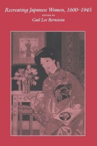 cover of the book Recreating Japanese Women, 1600-1945