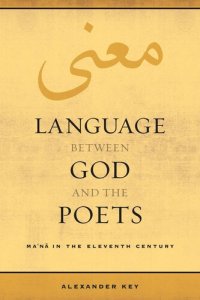 cover of the book Language between God and the Poets: Ma‘na in the Eleventh Century