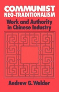 cover of the book Communist Neo-Traditionalism: Work and Authority in Chinese Industry