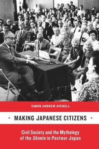 cover of the book Making Japanese Citizens: Civil Society and the Mythology of the Shimin in Postwar Japan