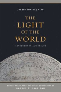 cover of the book The Light of the World: Astronomy in al-Andalus