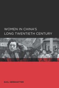 cover of the book Women in China's Long Twentieth Century