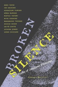 cover of the book Broken Silence: Voices of Japanese Feminism