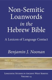 cover of the book Non-Semitic Loanwords in the Hebrew Bible: A Lexicon of Language Contact