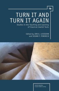 cover of the book Turn it and Turn it Again: Studies in the Teaching and Learning of Classical Jewish Texts