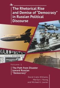 cover of the book The Rhetorical Rise and Demise of “Democracy” in Russian Political Discourse, Vol I: The Path from Disaster toward Russian “Democracy”