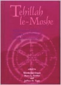 cover of the book Tehillah le-Moshe: Biblical and Judaic Studies in Honor of Moshe Greenberg