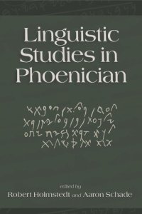 cover of the book Linguistic Studies in Phoenician