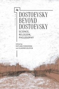 cover of the book Dostoevsky Beyond Dostoevsky: Science, Religion, Philosophy