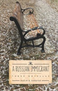 cover of the book A Russian Immigrant: Three Novellas