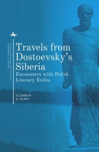 cover of the book Travels from Dostoevsky’s Siberia: Encounters with Polish Literary Exiles