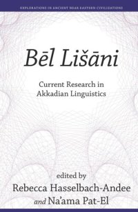 cover of the book Bēl Lišāni: Current Research in Akkadian Linguistics