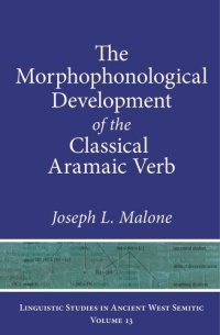 cover of the book The Morphophonological Development of the Classical Aramaic Verb