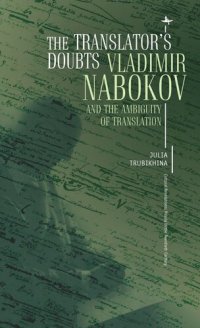 cover of the book The Translator's Doubts: Vladimir Nabokov and the Ambiguity of Translation