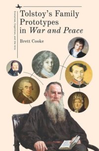 cover of the book Tolstoy’s Family Prototypes in "War and Peace"