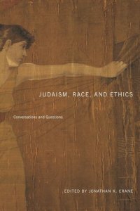 cover of the book Judaism, Race, and Ethics: Conversations and Questions