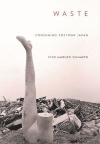 cover of the book Waste: Consuming Postwar Japan