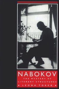 cover of the book Nabokov: The Mystery of Literary Structures