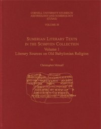 cover of the book Sumerian Literary Texts in the Schøyen Collection: Volume 1: Literary Sources on Old Babylonian Religion