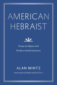 cover of the book American Hebraist: Essays on Agnon and Modern Jewish Literature