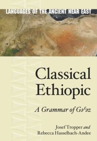 cover of the book Classical Ethiopic: A Grammar of Gəˁəz