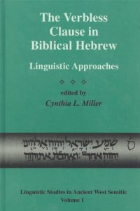 cover of the book The Verbless Clause in Biblical Hebrew: Linguistic Approaches