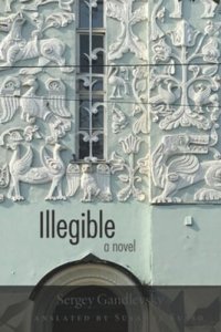 cover of the book Illegible: A Novel